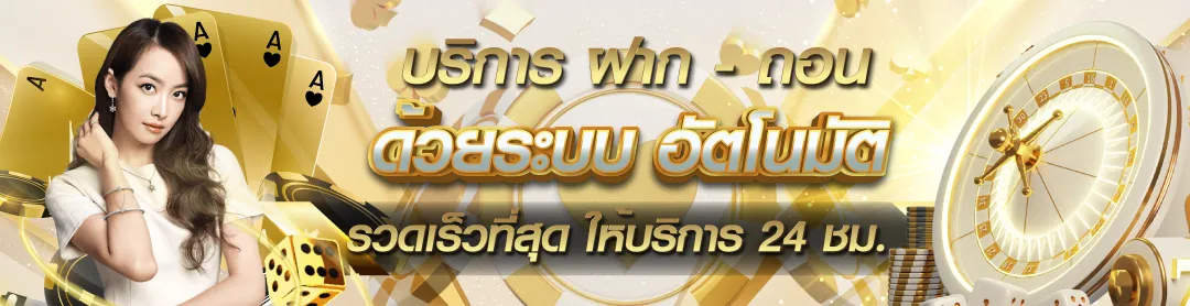 สล็อตเว็บตรง bk